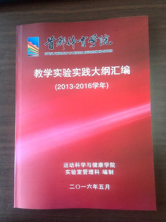 ed3619915dd34fa1ac95f1635a52373f.jpg 20160902093446951.jpg