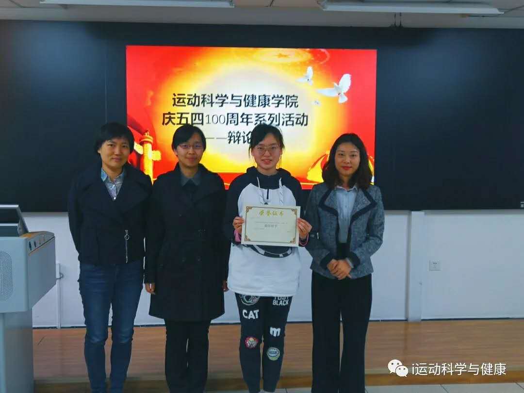 d6109dacc85f4648af44e01d765430b9.jpg 最佳辩手.jpg