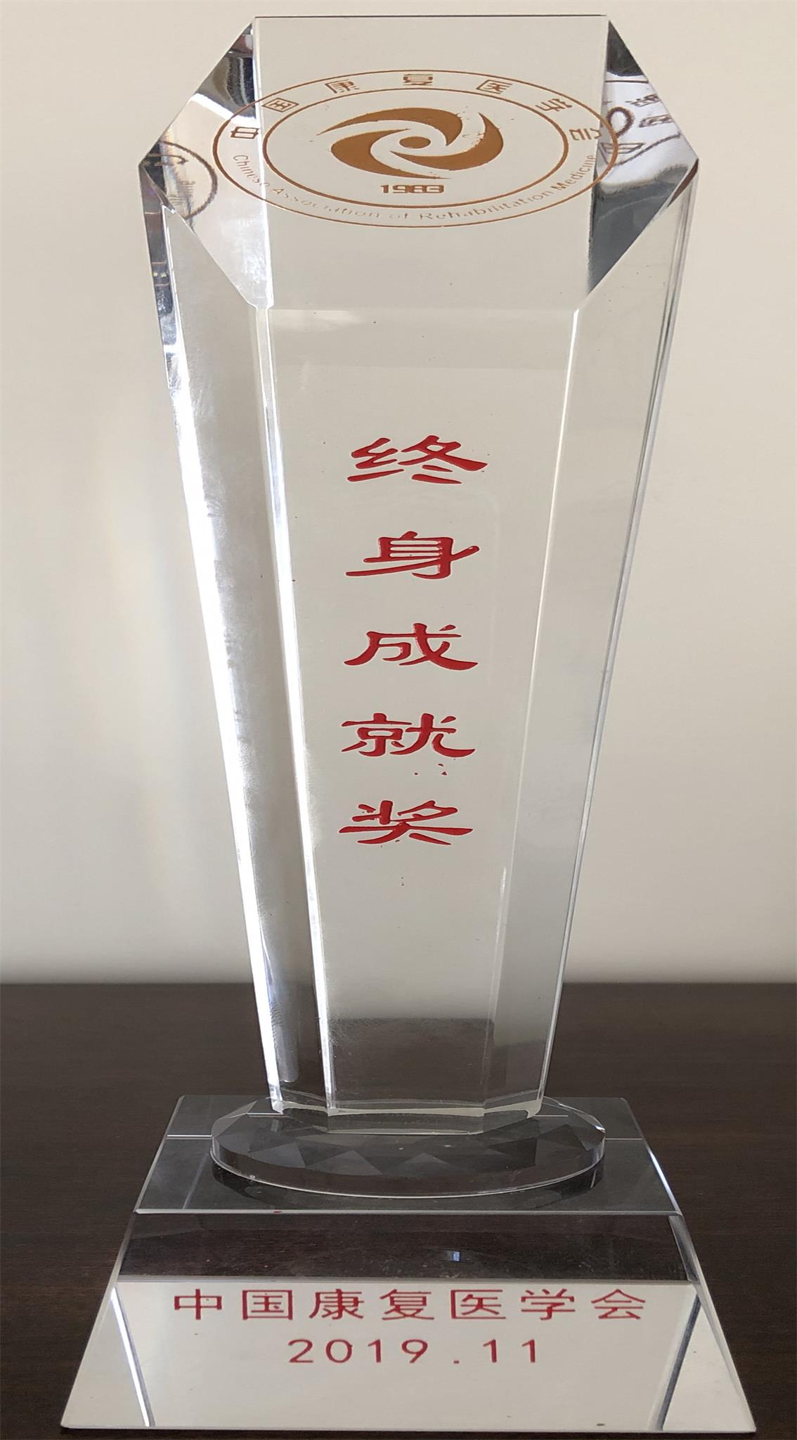 912efc3831364540a34558c845724378.jpg 微信图片_20191126091744-1(1).jpg