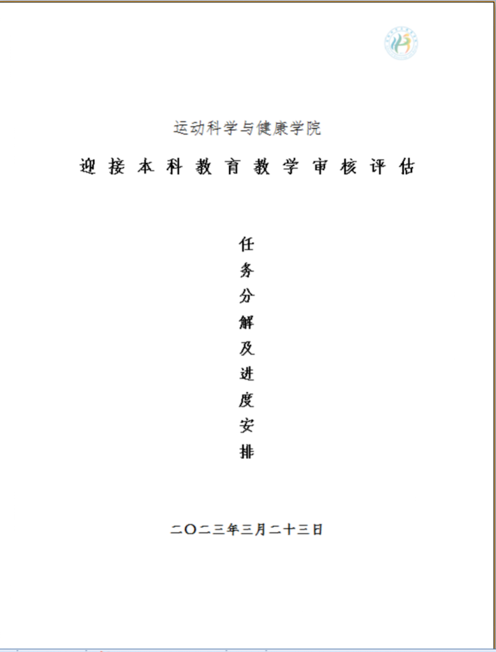 4840d017c18c465eb7ea5d6cd567119f.png 图片2.png