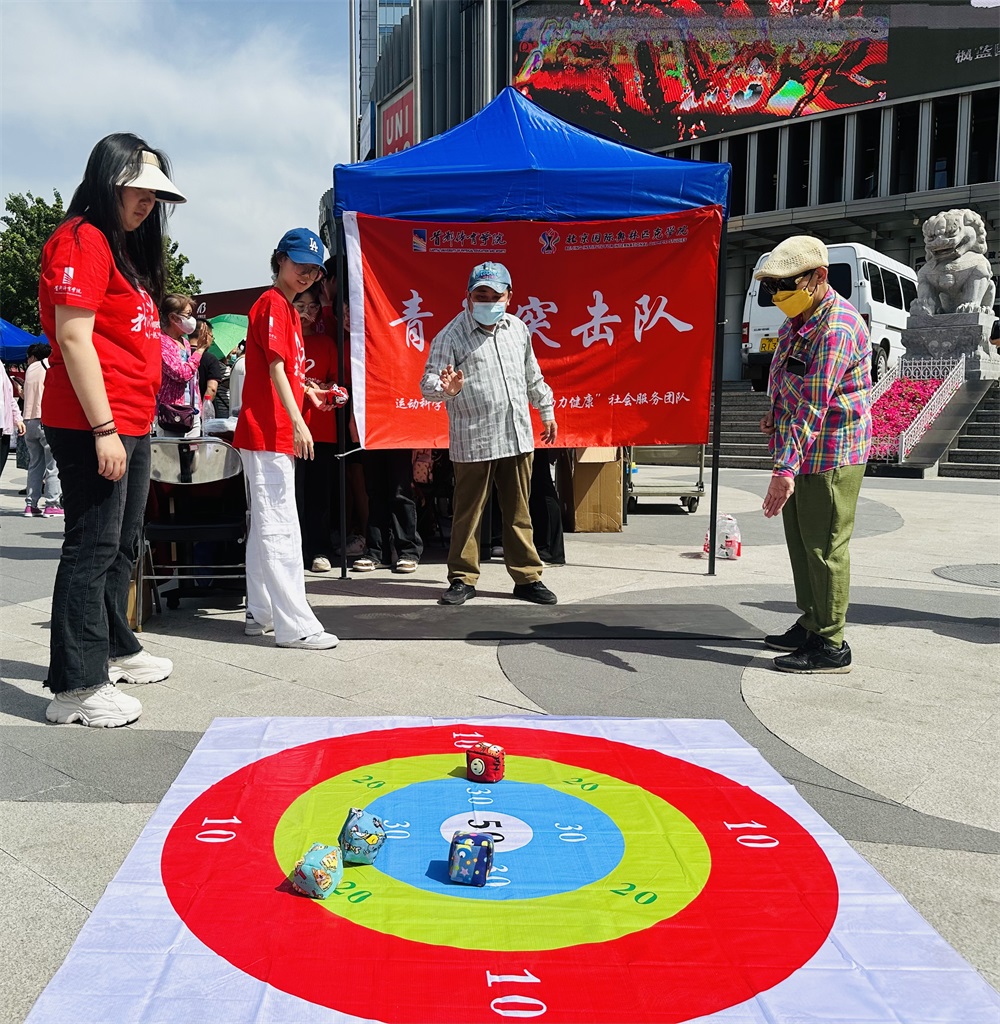 207c6ee01fbb4fe79c9475c282436f0e.jpg 趣味游戏.jpg