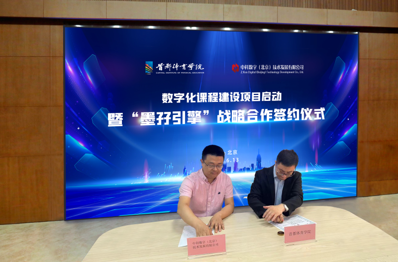 b86e3ab2086d40798ac7d97f8407f287.png 微信图片_20240613155315.png